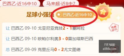 荣耀王者荣,耀联名,限量版皮肤,FIFA世界杯官网,FIFA世界杯赛事直播,FIFA世界杯最新资讯,FIFA世界杯赛程,FIFA世界杯平台