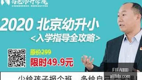 国安半场战报：1-0领先中乙兰州，邓捷夫破荒国安射门仅4次，兰州火力全开